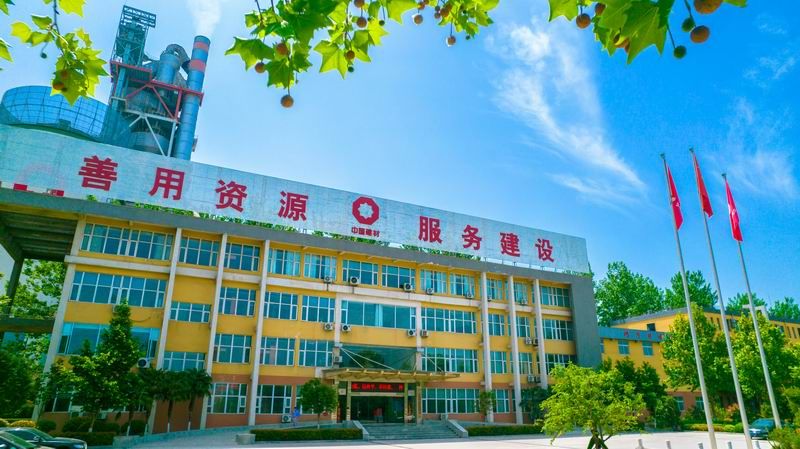 黃河同力開展 “春暖洛水河畔，共慶元宵佳節(jié)”活動